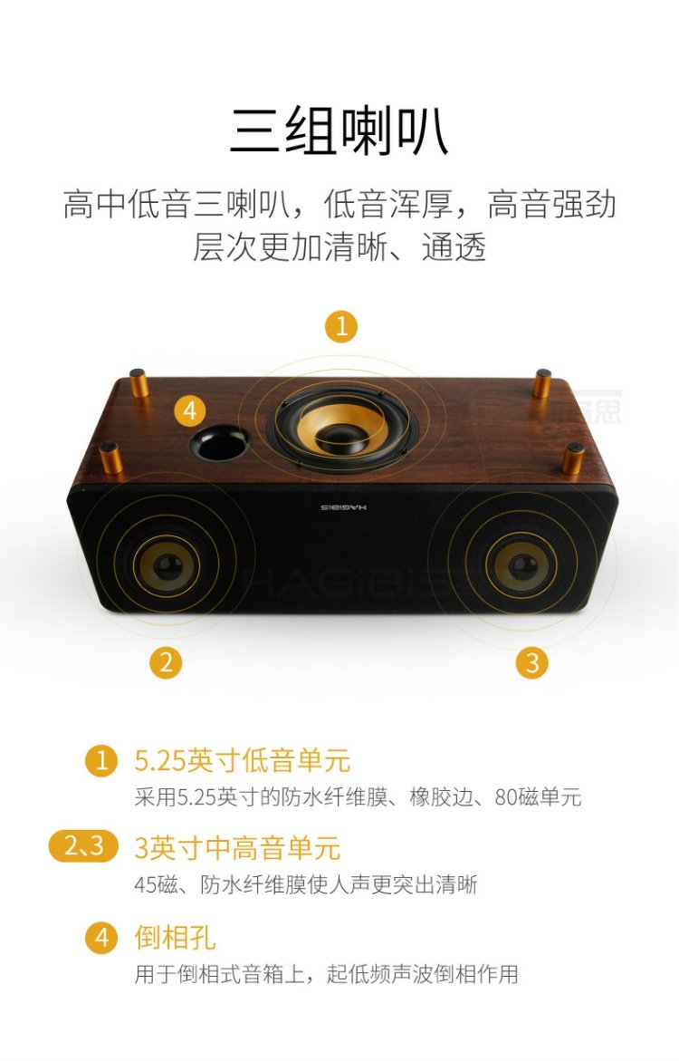 Hagibis / 备 思 Loa Bluetooth không dây Loa siêu trầm Máy tính để bàn bằng gỗ Âm thanh mạnh mẽ Điện thoại di động Nhà ngoài trời Bộ sưu tập máy tính Bộ khuếch đại Trình khuếch đại Retro - Trình phát TV thông minh giá máy chiếu