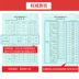 Đồ lót phụ nữ không có vòng thép mỏng tập hợp áo ngực học sinh trung học cấp hai phát triển thời kỳ ngực nhỏ bông không có dấu vết cô gái áo ngực