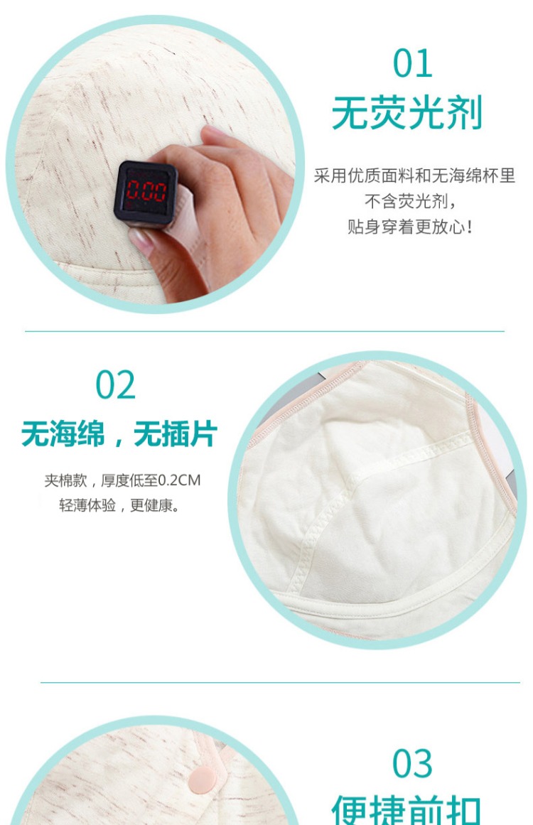 Không xốp không có vòng thép áo ngực mỏng phần trước khóa áo ngực cô gái cỡ lớn đồ lót béo mm200 kg chống chảy xệ áo lót mỏng