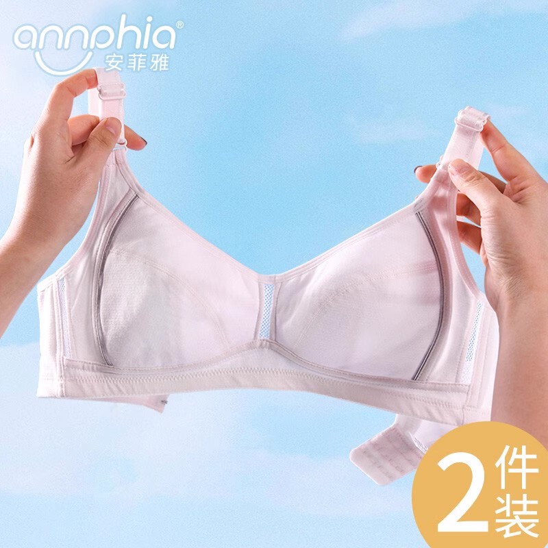 Anfeiya Girl's Bra, High School Student's Underwear, Thin Style for Female Junior High School Students in the Puberty Development Period, Makes Large Breasts Appear Smaller Anfeiya Girl's Bra, High School Student's Underwear, Thin Style for Female Junior High School Students in the Puberty Development Period, Makes Large Breasts Appear Smaller