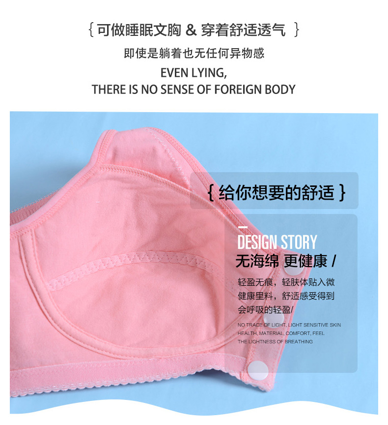 Không xốp không có vòng thép áo ngực mỏng phần trước khóa áo ngực cô gái cỡ lớn đồ lót béo mm200 kg chống chảy xệ áo lót mỏng