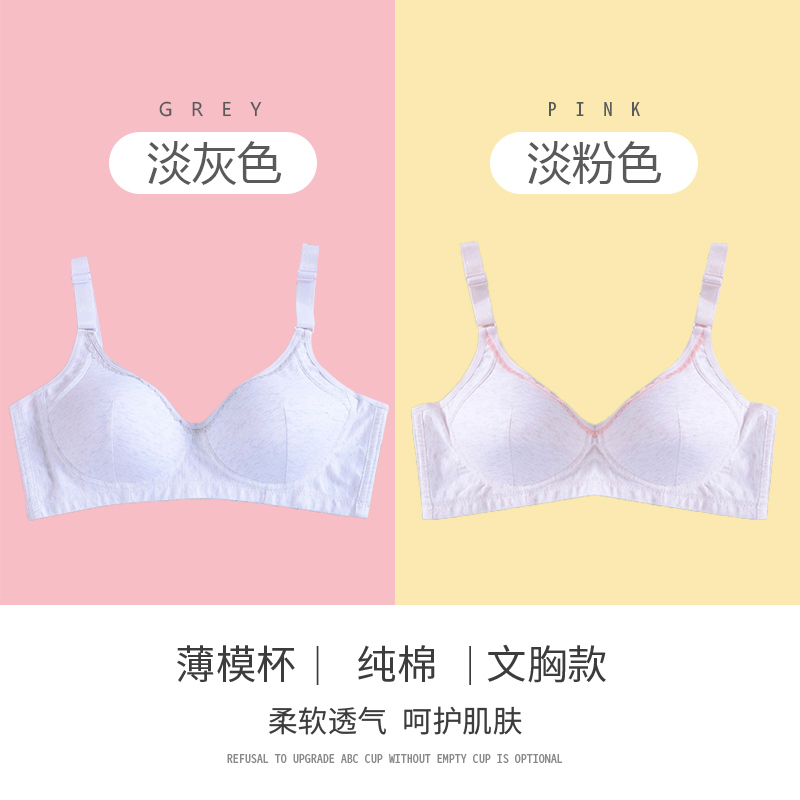 Đồ lót womens lớn kích cỡ áo ngực chất béo mm ngực mỏng hiển thị nhỏ tụ tập không vòng thép để nhận được một áo ngực bên sữa điều chỉnh phi sẹo.