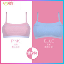 Pure cotton girl bra small vest Female student childrens underwear youth development period high school junior high school girl bra