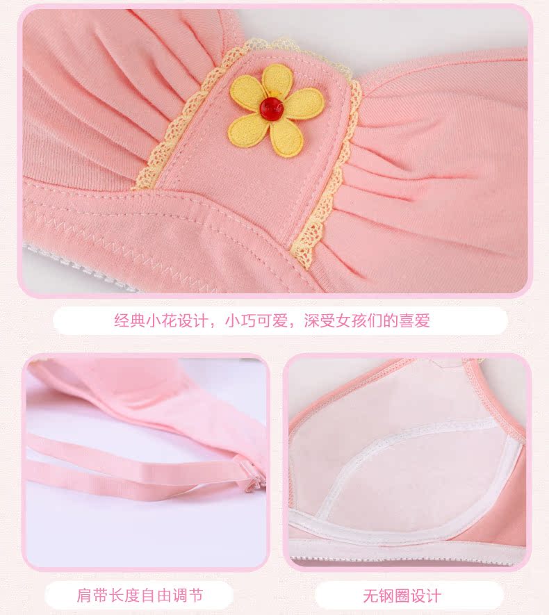 Cô gái áo ngực thời kỳ phát triển cotton nguyên chất học sinh trung học đồ lót trường trung học không có vòng thép mỏng áo ngực thời trang nữ cao cấp