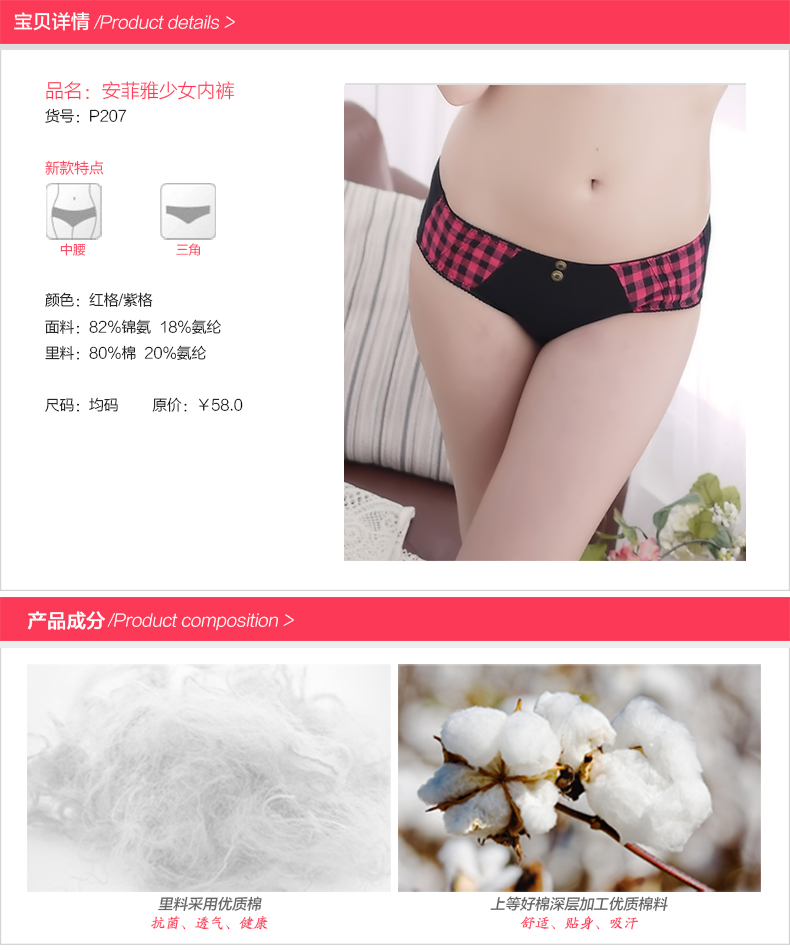 Slip ANNPHIA P207 - Ref 641354 Image 6