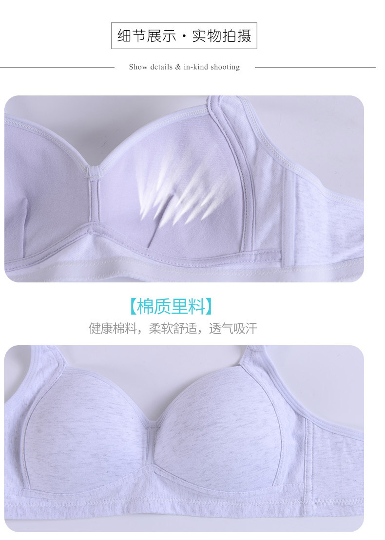 Ngực nhỏ học sinh trung học đồ lót không có vòng thép sinh viên đại học cotton mỏng tập hợp áo ngực phát triển trường trung học nữ áo lót 3 dây