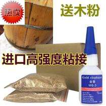 Sub-bubble tub parturient folding wooden tub tub water leakage cracking repair plugging special glue waterproof