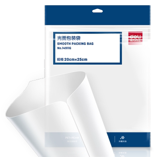 Deli Mesh-Pattern Vacuum Bag Sealing Machine, Specialized Thickened Food Vacuuming Household Compression Sealer for Packaging Cooked Food