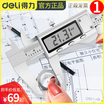 Del high precision electronic digital caliper stainless steel vernier caliper mini depth oil gauge 0-150mm