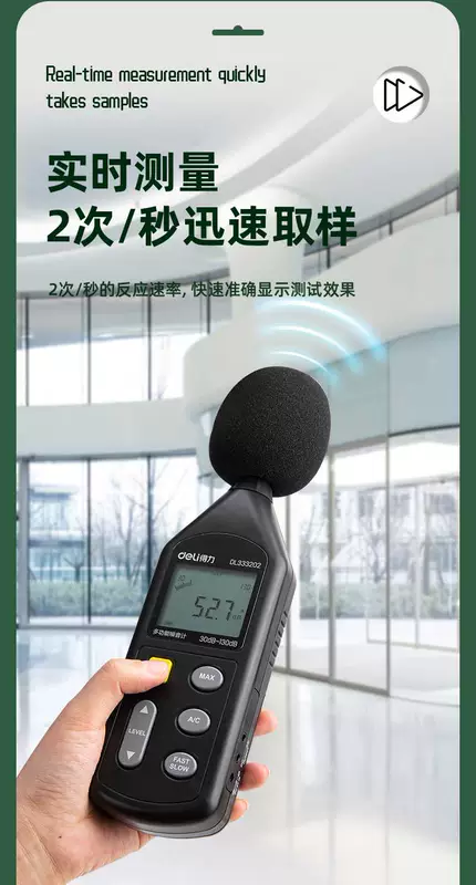 Deli khối lượng decibel detector hộ gia đình decibel mét điều hòa không khí tiếng ồn tầng trên máy kiểm tra tiếng ồn dụng cụ phát hiện