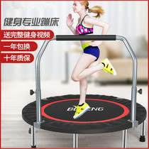 Home fitness trampoline indoor childrens Bouncing bed childrens folding rub bed adult family Sports jumping bed