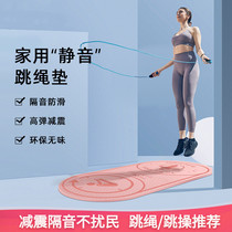 Home skipping mat indoor non-slip mute shock absorption sports fitness running Dance Dance soundproof yoga mat