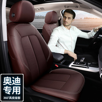 Audi Q5L special leather car seat cover new A4L A6L A3 Q2L Q3 Q7 A7 all-inclusive cushion four seasons