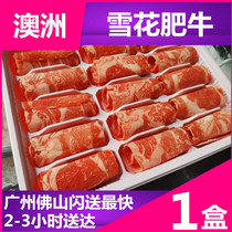 Australian Snowflake Beef Raw Cut Fatty Beef Cattle Rolls Hotpot Ingredients Snowflake Beef Rolls Hot Pot Beef Flakes about 375g