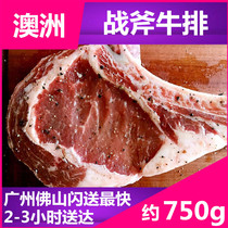 (Original Cut Battle Axe Steak about 2 5cm) Western Meal Australia Imports Thick Cut large Bull Pickpocketing filigree cold