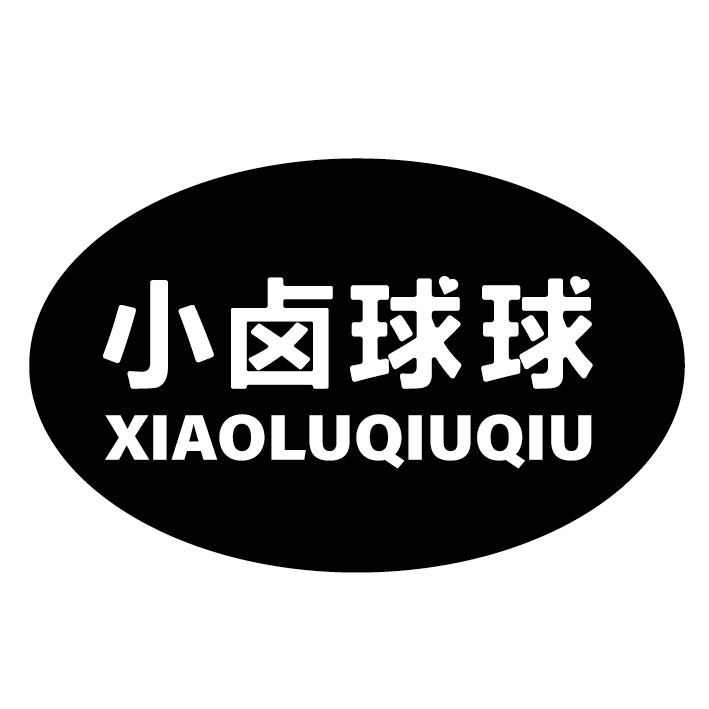 小卤球球的LOGO