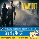 ПК искренний пара выход на выход из рождения брата: легенда Близнецов Ачай цифровой