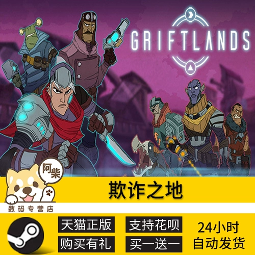 Китайская игра для ПК Steam Cheat Land Griftlands Country Gift Card Battle