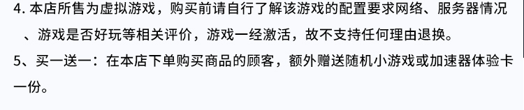 Steam英雄连3 正版国区激活码 Company of Heroes 3 含预购奖励 策略 战争游戏 俯视 动作pc中文游戏