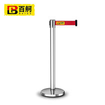 Baige isolation belt telescopic belt one meter line railing cordon pull-out fence road guardrail column 1 meter line not
