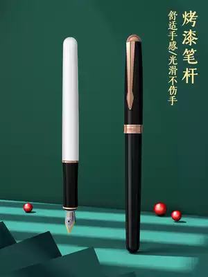 Heroic pen men's high-end business female adult primary school students special character practice third grade official flagship store gift gift for girlfriend birthday gift box ink set lettering customization