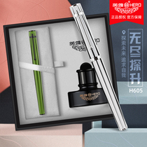 HERO HERO Pen rotating spiral pen cap student dedicated endless exploration series H605 ink pen adult men and women practice characters to give gifts custom lettering business gift box can replace ink sac