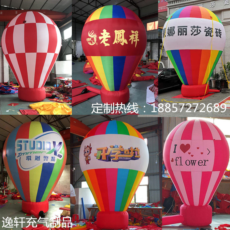 Inflatable Earth custom printing advertising balloon Air model arch shape color ball opening celebration hot air balloon