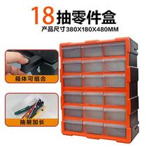 Customized parts box tool screw drawer tool box compartment drill bit storage electronic device accessories storage box