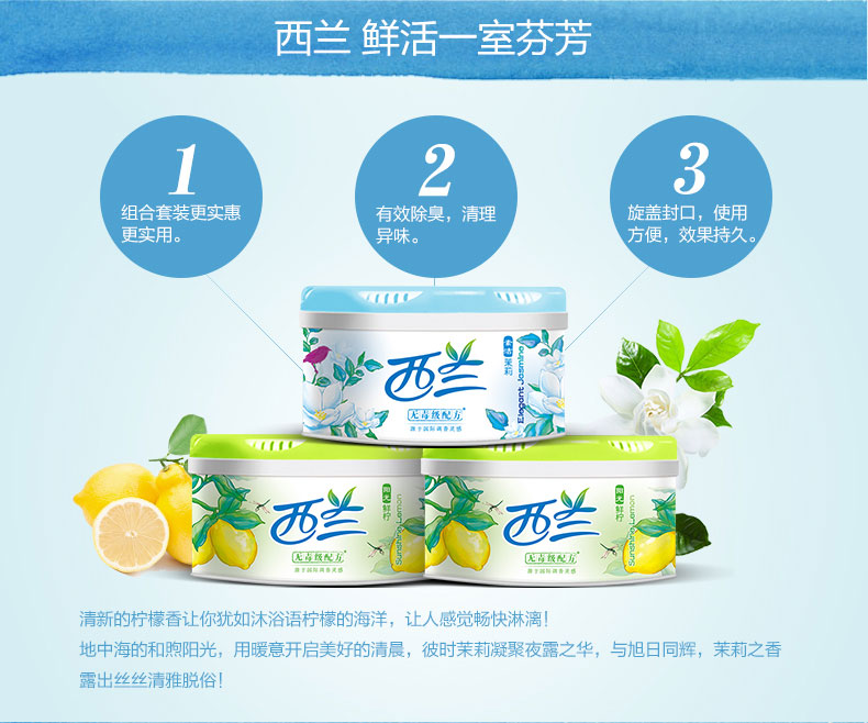 cif lau bếp Xilan làm mát không khí kết hợp rắn phòng ngủ nhà vệ sinh khử mùi thơm phòng ngủ hương thơm kéo dài - Trang chủ hóa chất tẩy rửa kim loại