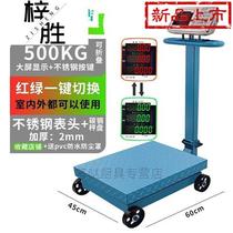 Zisheng large electronic scale 300kg folding floor scale with wheels 500kg commercial cargo scale accurate