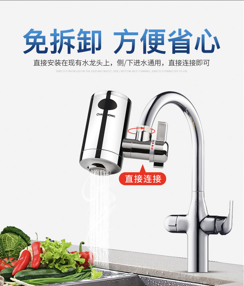 may nuoc nong nang luong mat troi Changhong miễn phí lắp đặt vòi nước nóng điện là loại nóng nhanh nhà bếp nóng kho báu trên nước và máy nước nóng - Máy đun nước bình nóng lạnh 30l