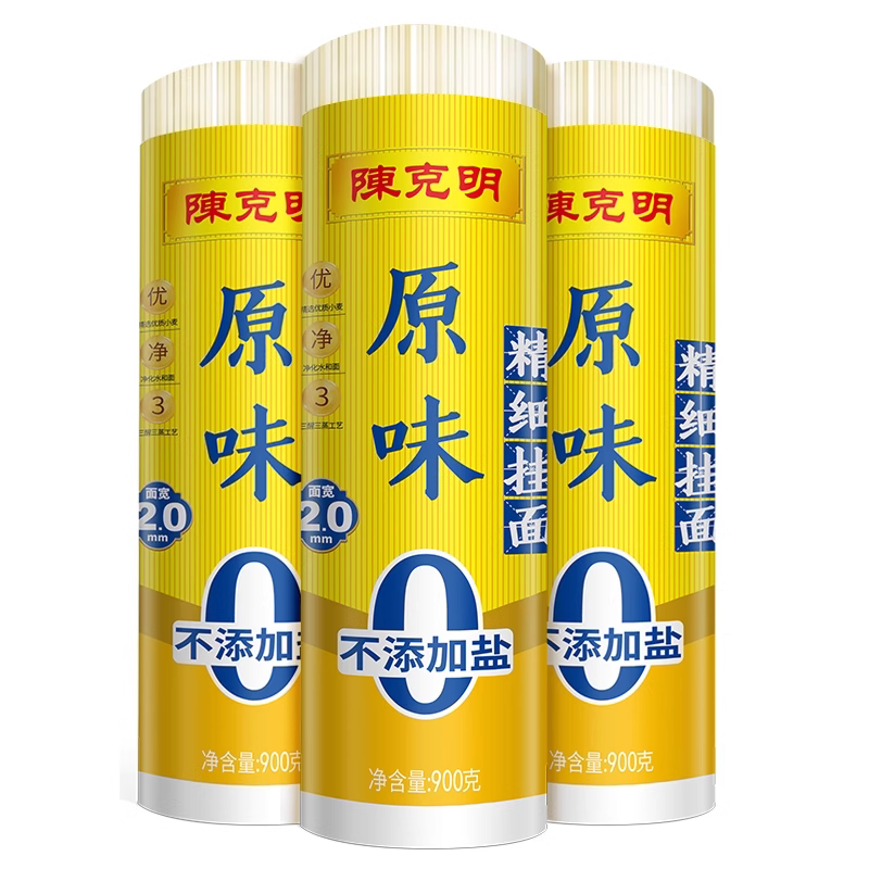 【陈克明】原味无盐低钠挂面900g*3
