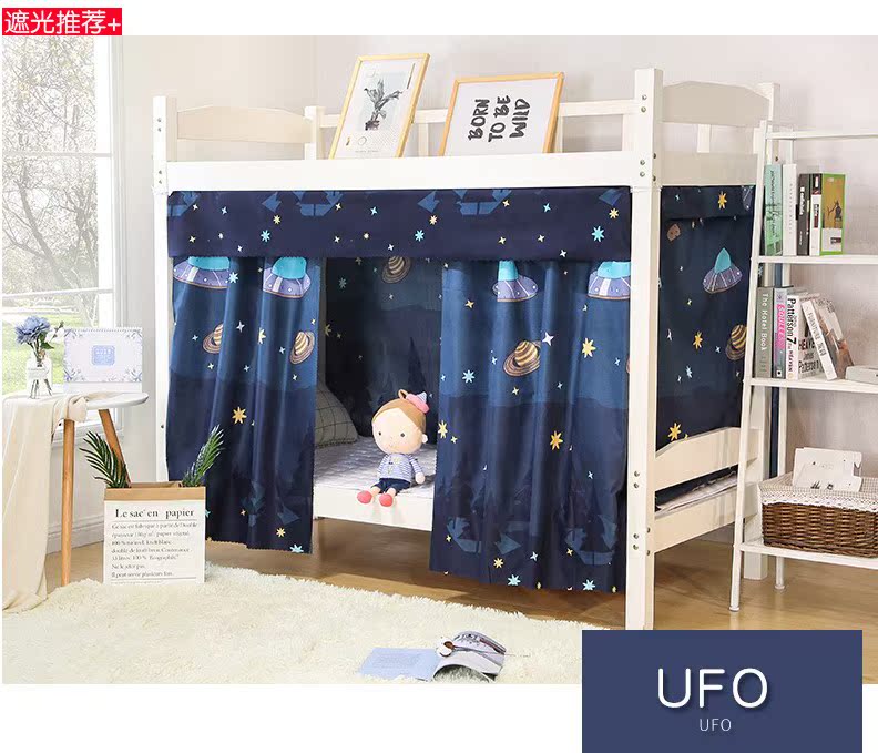 Rèm giường đại học, vải màn, ký túc xá, ký túc xá, tầng trên, vải, giường vải, công chúa thoáng khí, in, gió, rèm, trẻ em rèm treo giường ngủ