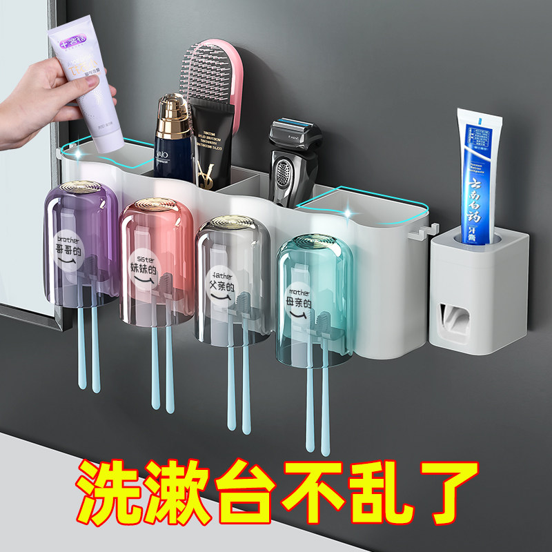 Brushing cup mouthwash cup family three-mouth set home wall hanging type household wash cup toothpaste toothbrush shelf