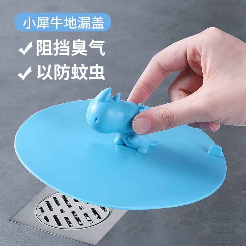 Floor drain deodorizer insect-proof cover deodorant toilet anti-reverse odor makeup room floor drain cover deodorant cover sewer plugging device