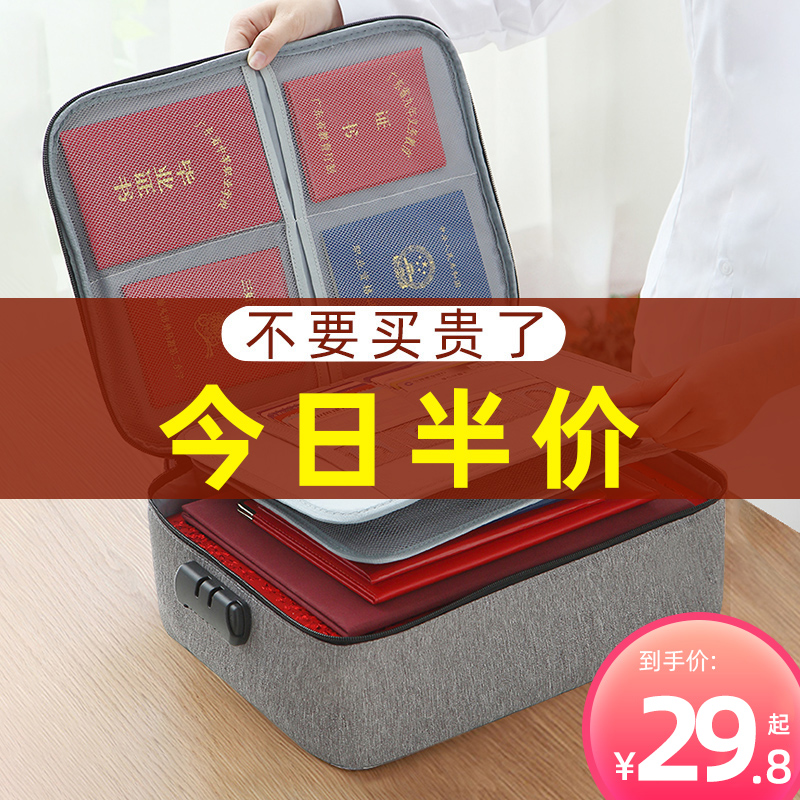 Document containing bag containing box Home important documents information Multi-layer card Family opening This certificate Collating bag