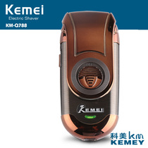 Kemei KM-Q788 Reciprocating razor Electric razor Rechargeable shaving knife