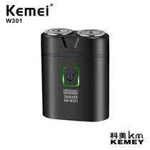 KEMEI KM-W301 Washable Shaver Rotary Two-head shaver Mini Pocket Shaver