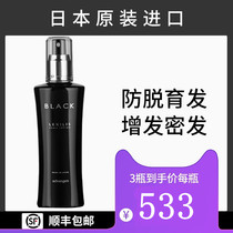 Japanese official website LEXILIS Lejoy silk Yukon liquid raw clothing Import washout and anti-liquid dense hair