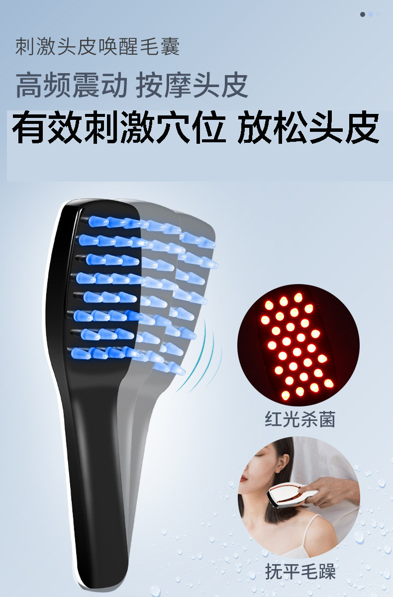 Infrared Massage Ion Scalp Therapy Comb Meridians Comb for Shine Anti-Hair Loss Comb electric head Nourishing Hair