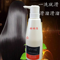 Hair-film hair conditioner and beauty source water replenishing Shenzer long-lasting repair of silicone oil formula free of steam and smooth and dry
