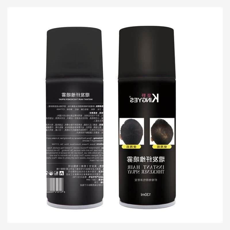 Hair-increasing spray brazing powder Jianye wig fiber dense hair Japanese thick hair replacement hair less artifact hairdressing filling hair
