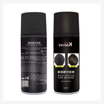 Increase Hair Spray spray Solder Powder Tenderness Wig Fiber Dense hair Japan Enriched Hair less Divine Instrumental Beauty Hair stuffed with hair