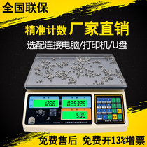 British exhibition counting scale electronic scale 0 01 precision weighing precision electronic scale commercial industrial platform scale counting 30kg