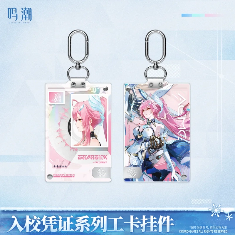 In-Stock Mingchao (Brand Name) School Series Work Card Pendant Amis (Brand Name) Genuine with Anti-Counterfeiting Code