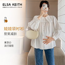 Japanese ELSA KEITH maternity wear spring and autumn new fashion simple babydoll shirt top loose doll collar shirt