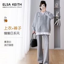 Japanese ELSA KEITH maternity wear spring and autumn suit lazy Japanese commuter long-sleeved top and pants two-piece set