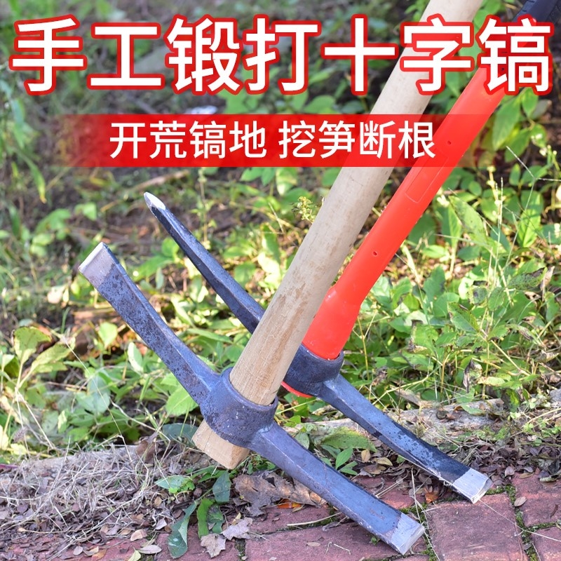 Outdoor pick pick pick pick pick pick pick pick pick pick pick pick pick pick pick pick pick axe for dual use