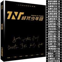 Коллекция фото -альбома Tnt Times New Album должна поддержать окружающий подарки плакат.