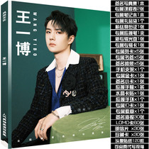 Wang Yibos brand new album Signature Write True Set to Perimeter Big Gift Package Poster Postcard Photo Gift Bag